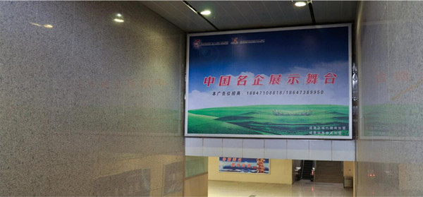 呼和浩特东站出站口2～17站台地道口门楣灯箱