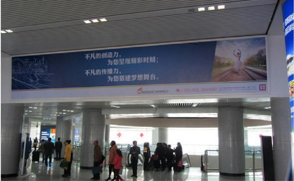 呼和浩特站二楼中厅电梯上方灯箱