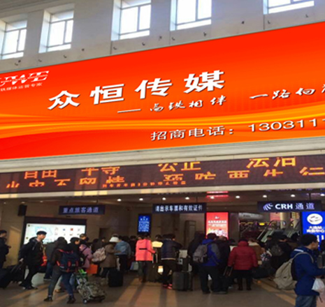 大连站  候车厅检票口上方灯箱