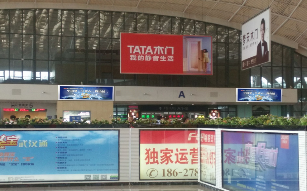 武汉站东西广厅超薄灯箱