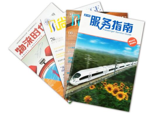 动车杂志广告