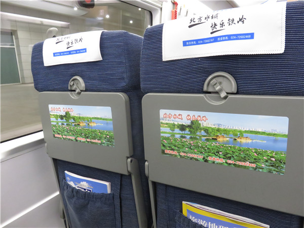 小桌板媒体