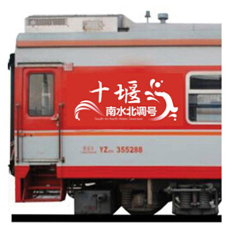 K279/K280、K8081/K8082车身胶贴