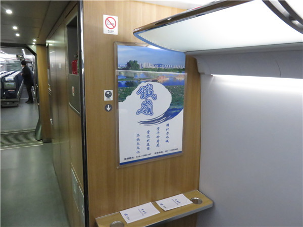 展牌媒体